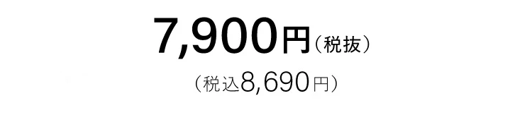 パンツ価格