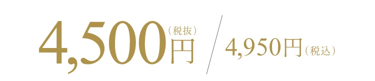 RAKUNA エアリー着圧ソックス 商品価格