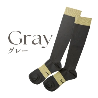 グレー