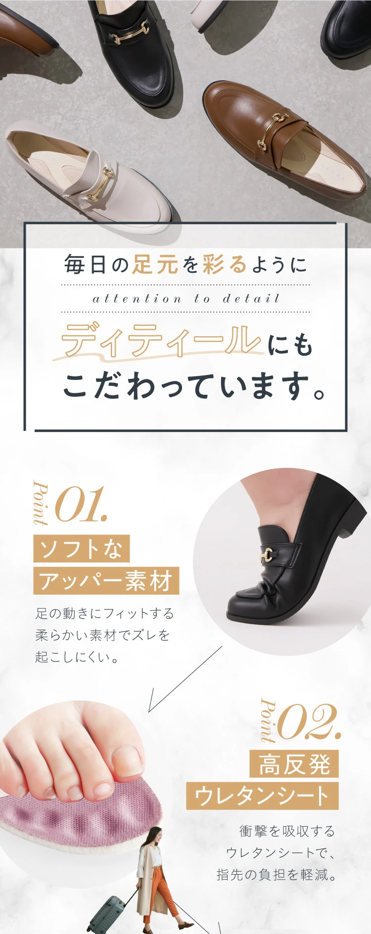 カラー整体ビットローファー RAKUNA(ラクナ)｜一部予約商品 | amepla