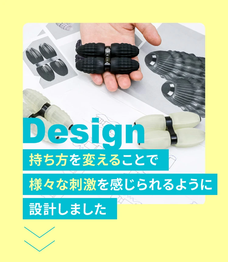 Design