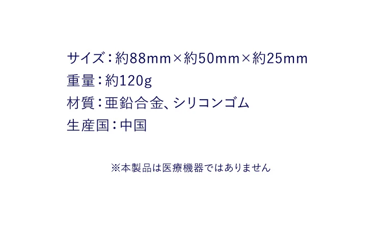 商品詳細
