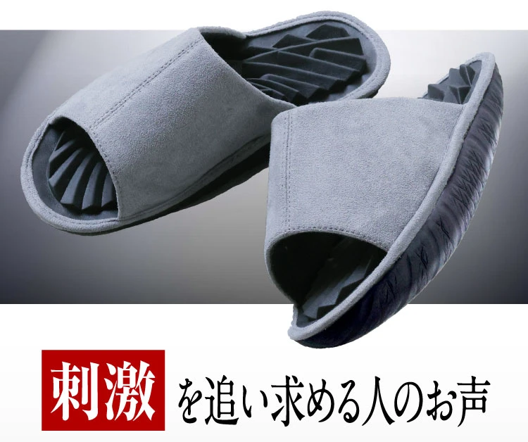 刺激を追い求める人のお声
