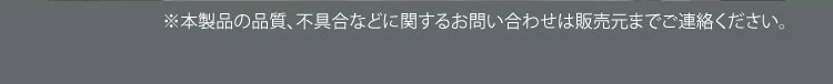 注釈