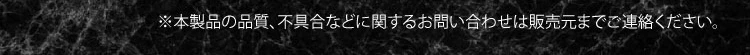 注釈