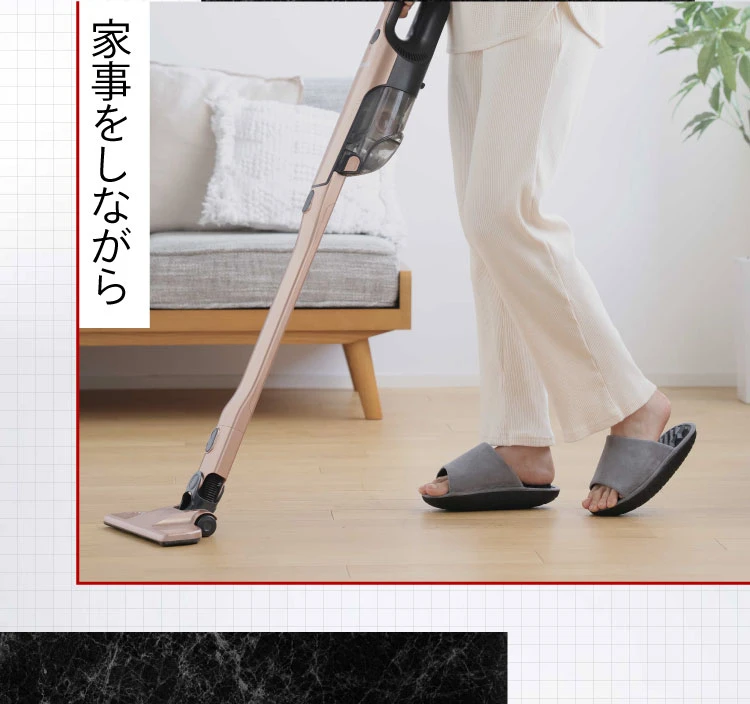 家事をしながら
