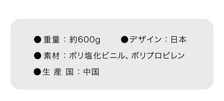 商品詳細