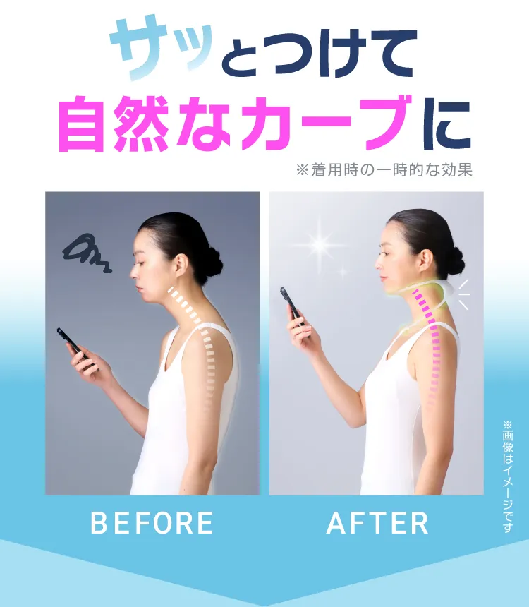 サッとつけて自然なカーブに
