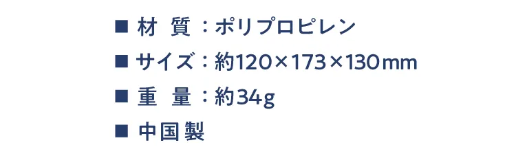 商品詳細