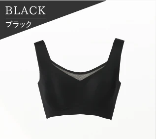 ブラック