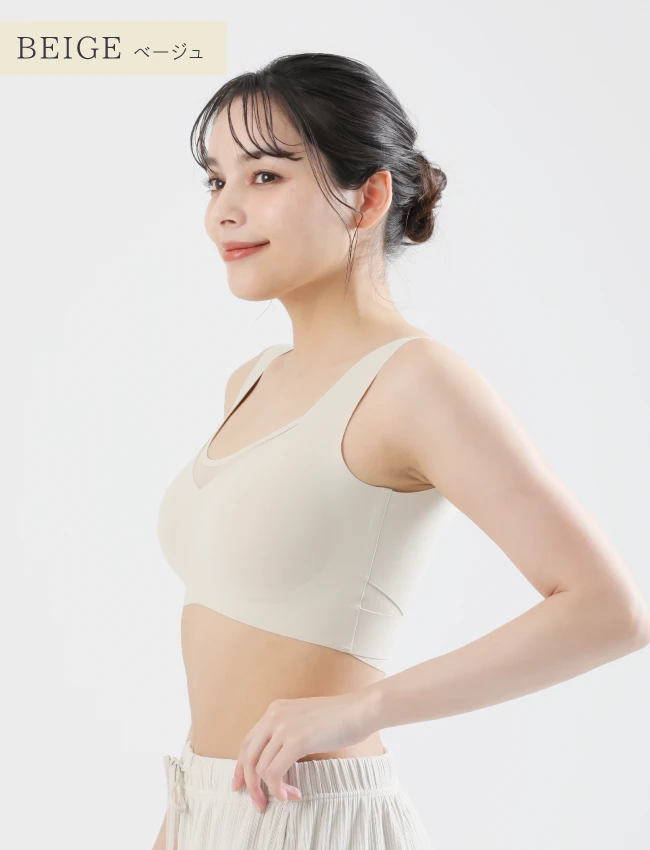 BEIGE ベージュ 横