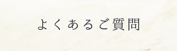 タイトル