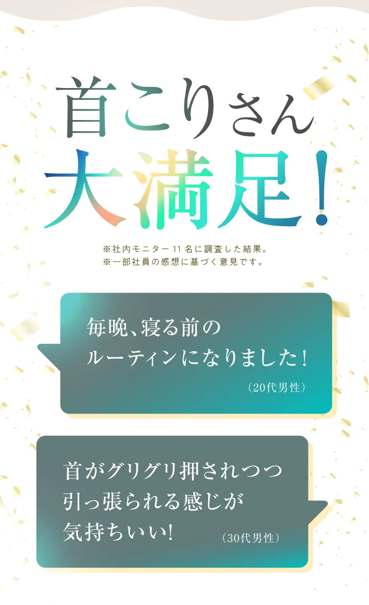 累計販売100,000個突破のRAKUNAストレッチシリーズからリリース