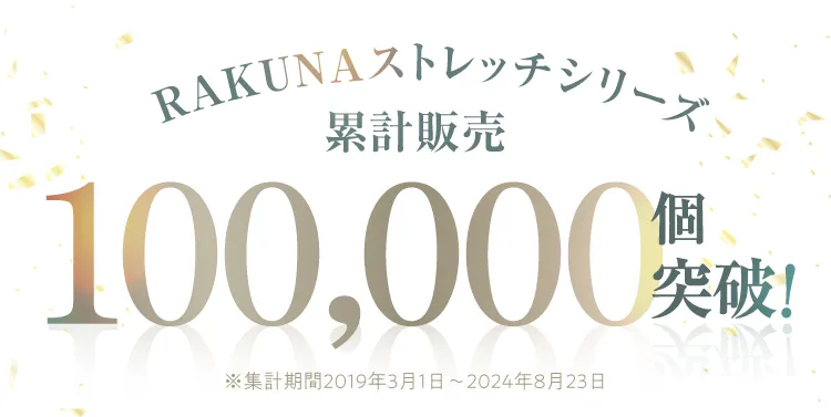 誰もが悩む「首のこり」放置していませんか？