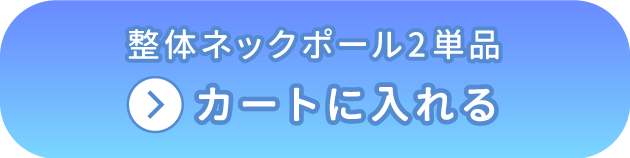 カバーなしをカートに入れる