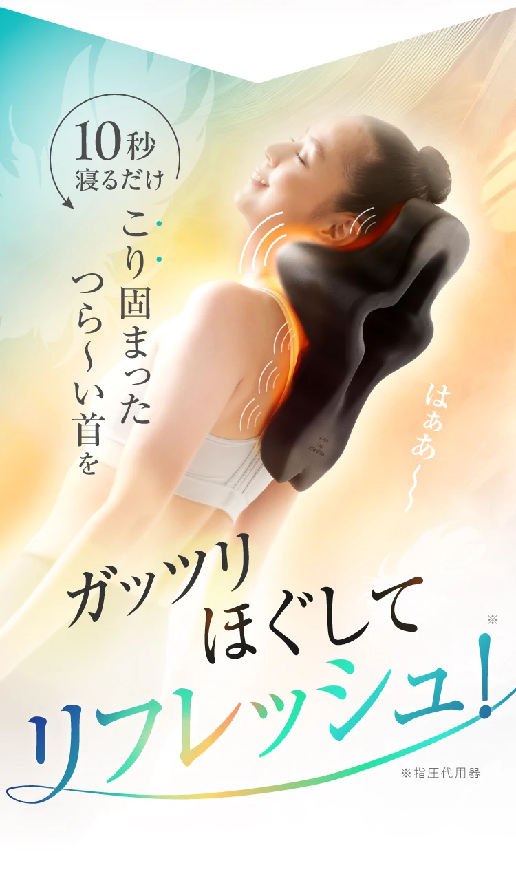 ガッツリはがしてリフレッシュ！