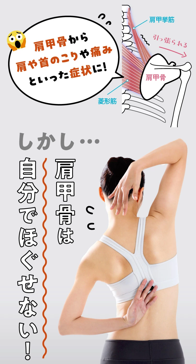 矯正用品・補助ベルト RAKUNA KENKOUKOTSU-HAGASHI PILLOW 肩甲骨はがしピロー RAKUNA(ラクナ) | amepla