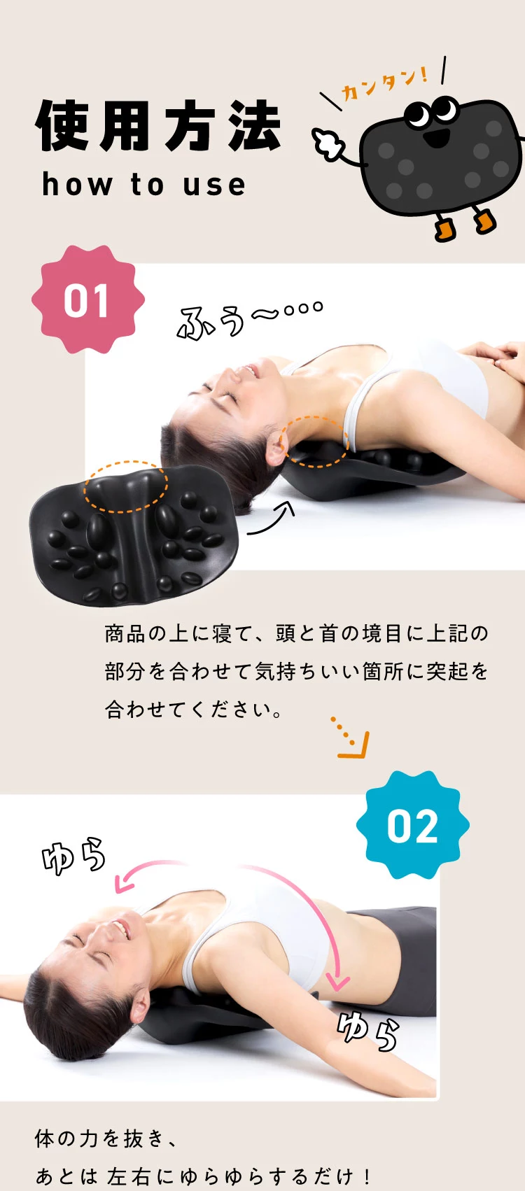 公式】肩甲骨はがしピロー RAKUNA(ラクナ)｜amepla（アメプラ）公式