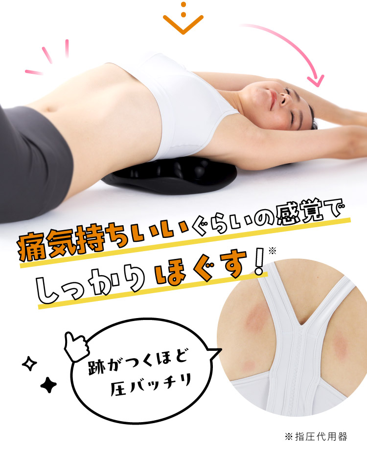 肩甲骨ほぐしピロー RAKUNA(ラクナ) | amepla