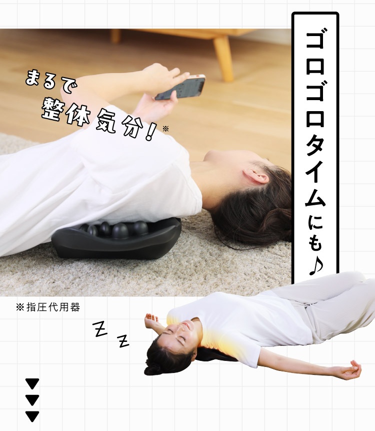 公式】肩甲骨ほぐしピロー RAKUNA(ラクナ)｜amepla（アメプラ）公式