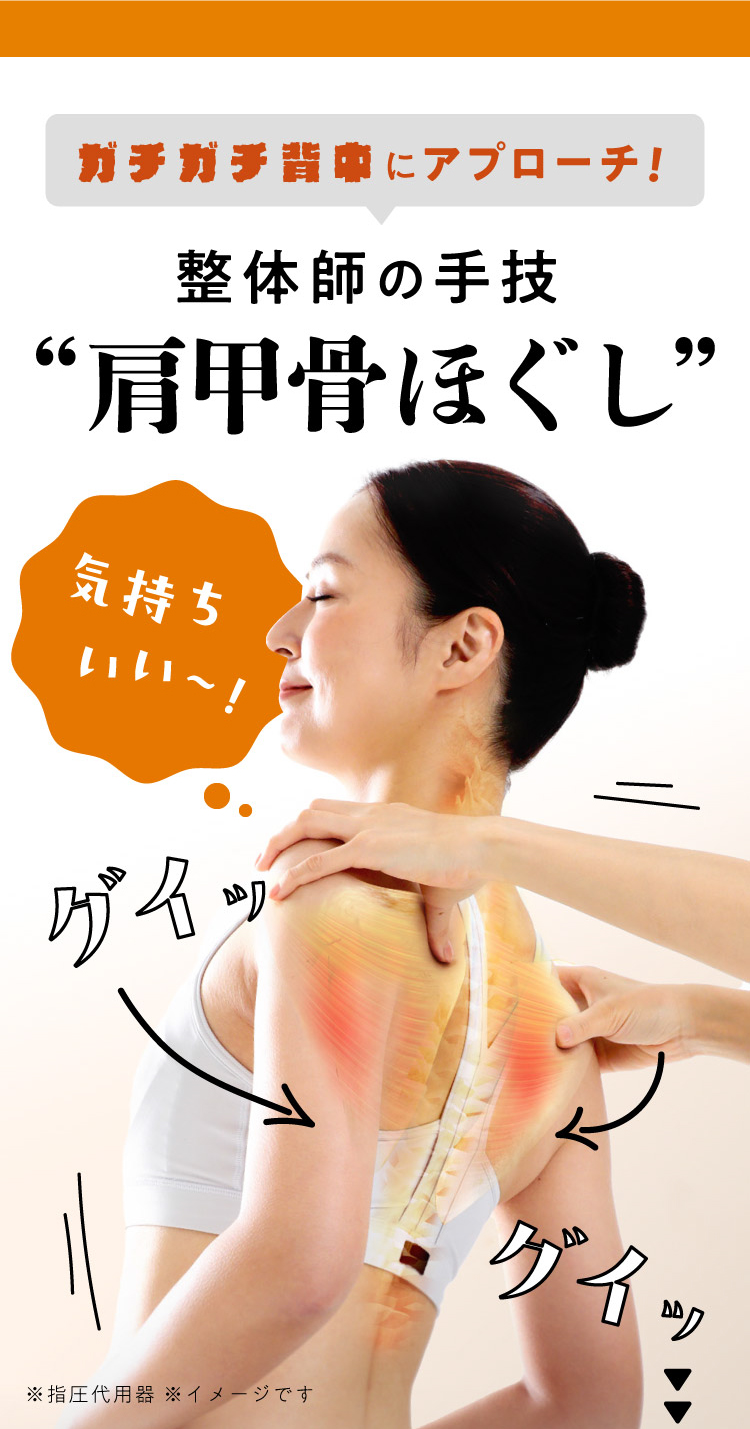 【未使用に近い】RAKUNAラクナ]肩甲骨はがしピロー★ 健康指圧マッサージ 肩甲骨ほぐしピロー RAKUNA(ラクナ) | amepla