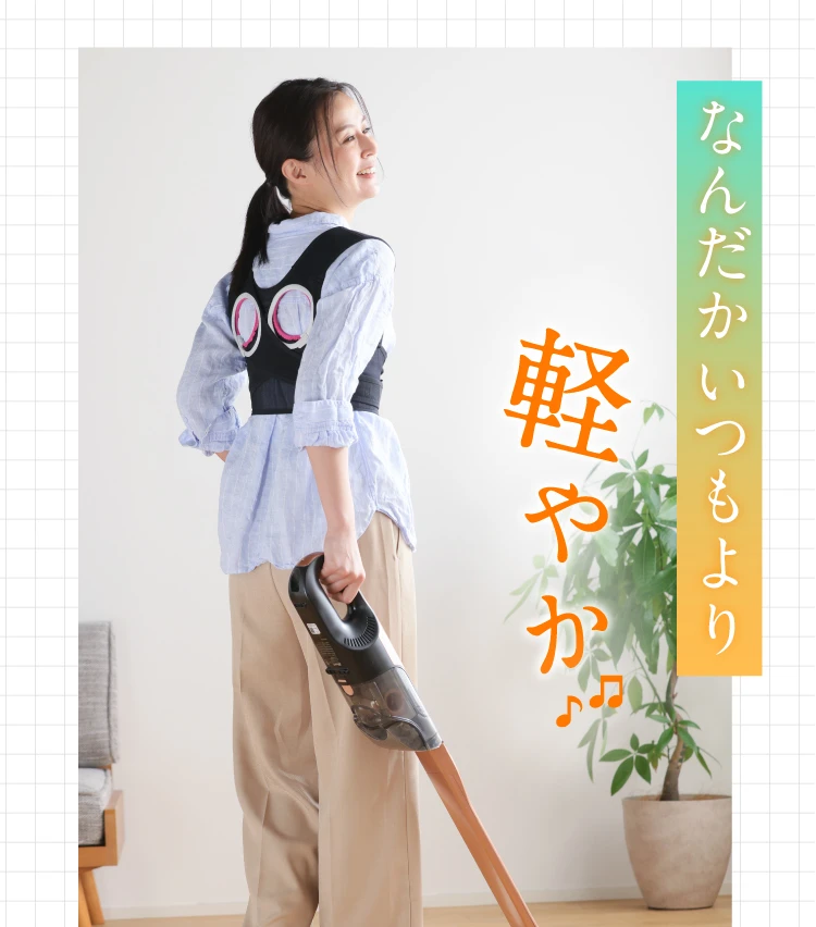 なんだかいつもより軽やか