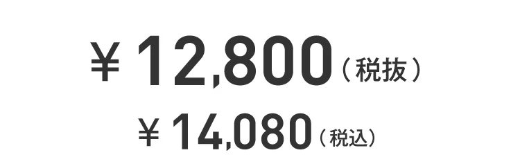 RAKUNA 肩甲骨しぼりベルト 商品価格