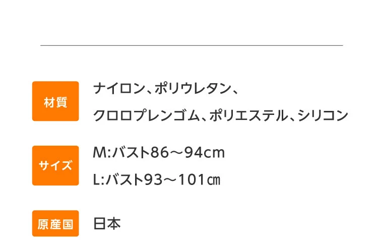RAKUNA 肩甲骨しぼりベルト 商品詳細
