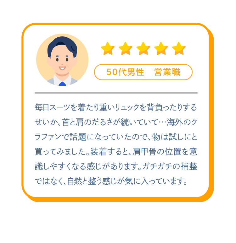 ガチガチの補正ではなく、自然と整う感じが気に入っています