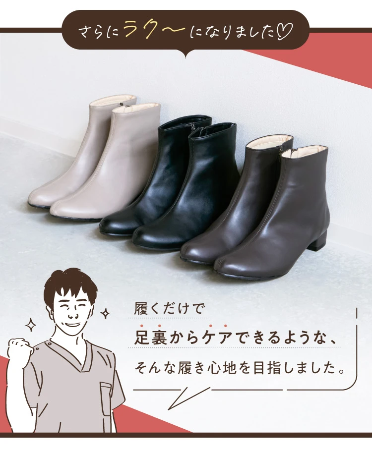 履くだけで足裏からケアできるような、そんな履き心地を目指しました