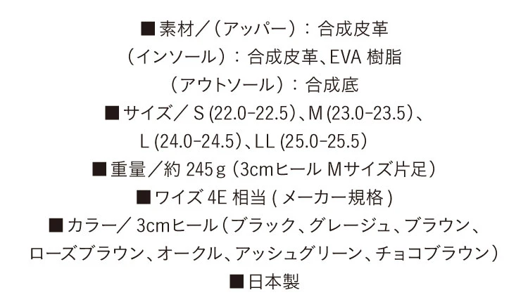 RAKUNA 整体ブーツ 商品詳細