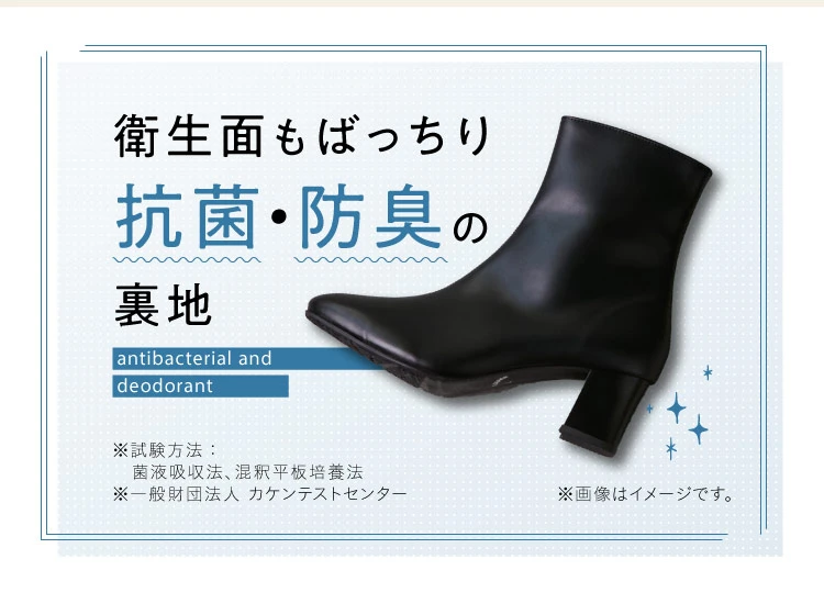 公式】整体ブーツ RAKUNA(ラクナ)｜amepla（アメプラ）公式オンライン