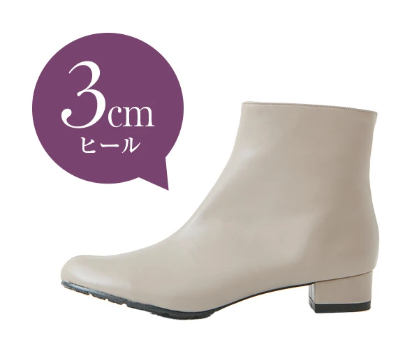 3cmヒール(グレージュ)