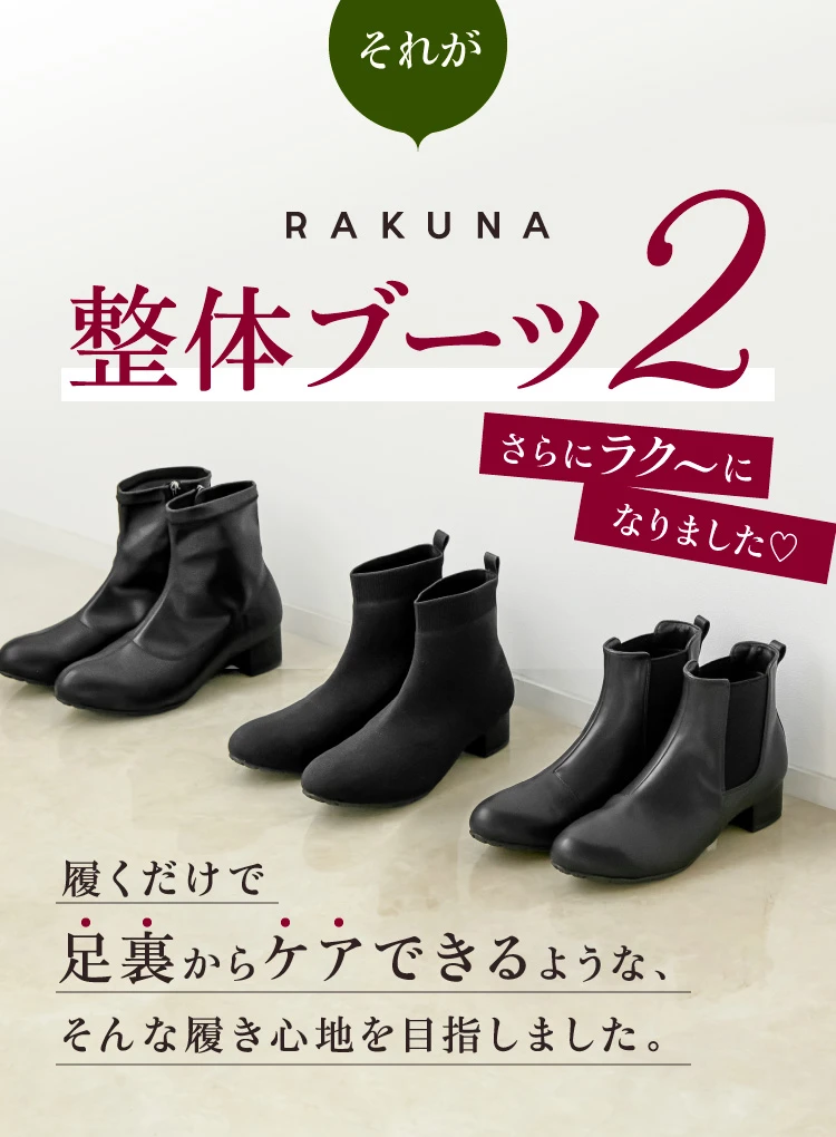 履くだけで足裏からケアできるようなそんな履き心地を目指しました