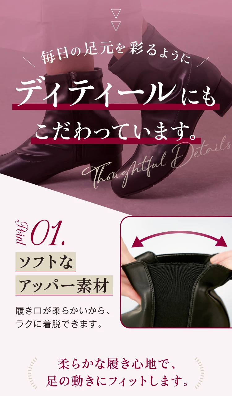 ディティールにもこだわっています