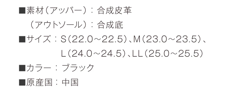 サイドジップ 商品詳細