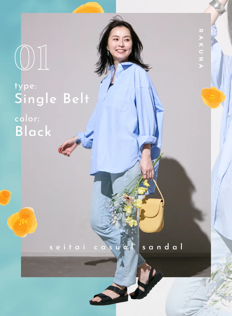 シングルベルトタイプ ブラック着用イメージ