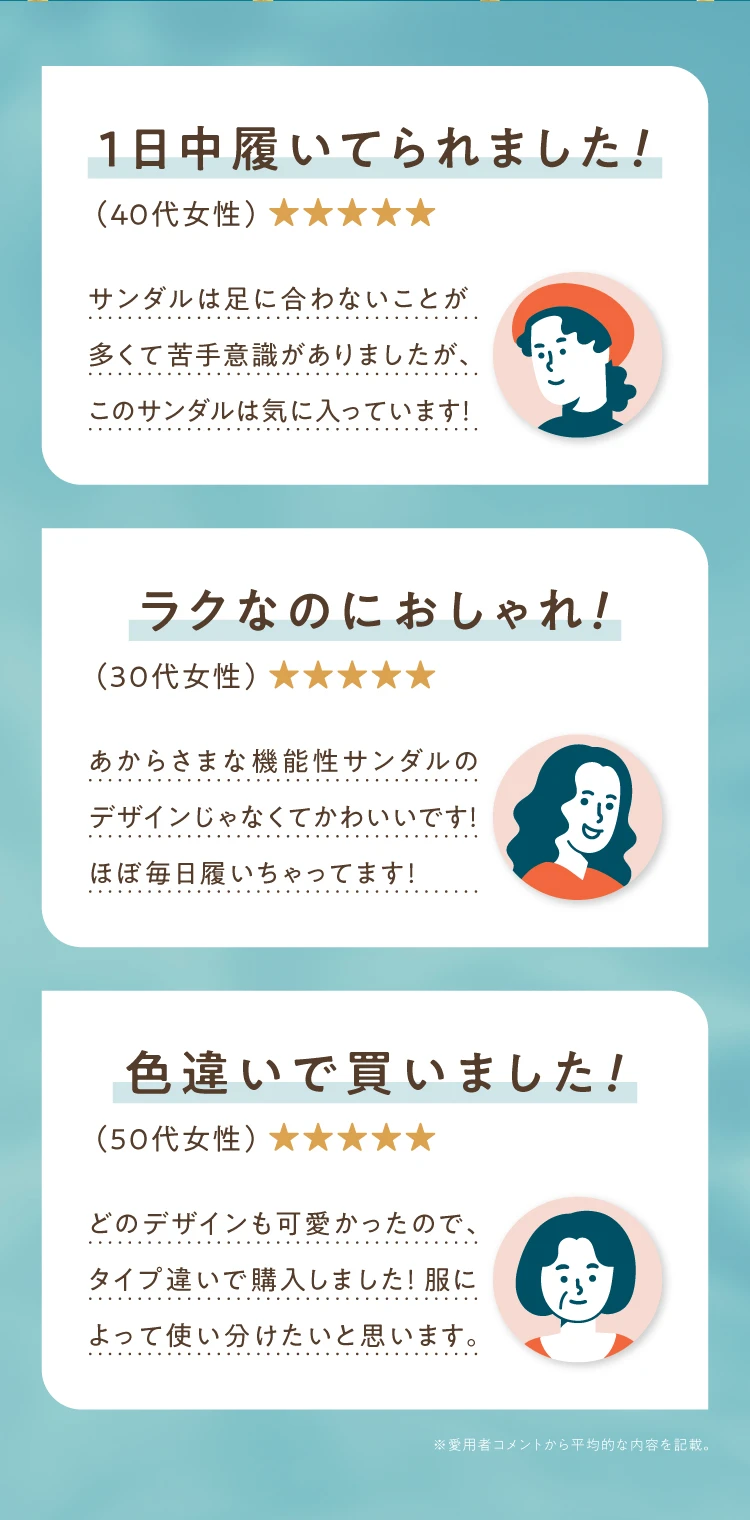 1日中履いてられました ラクなのにおしゃれ 色違いで買いました