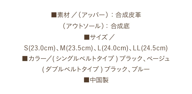 整体カジュアルサンダル 商品詳細