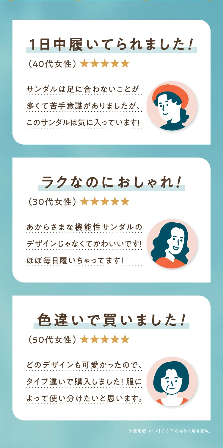 1日中履いてられました ラクなのにおしゃれ 色違いで買いました