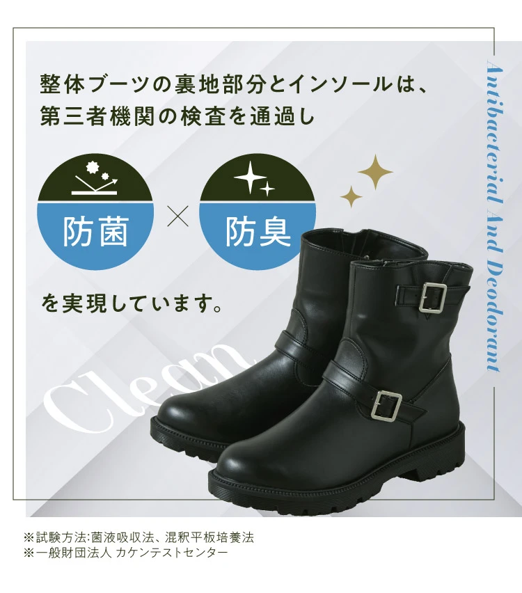 公式】整体エンジニアブーツ RAKUNA(ラクナ)｜amepla（アメプラ）公式