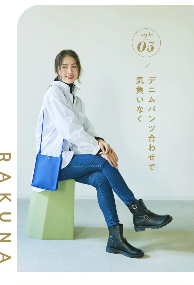 公式】整体エンジニアブーツ RAKUNA(ラクナ)｜amepla（アメプラ）公式