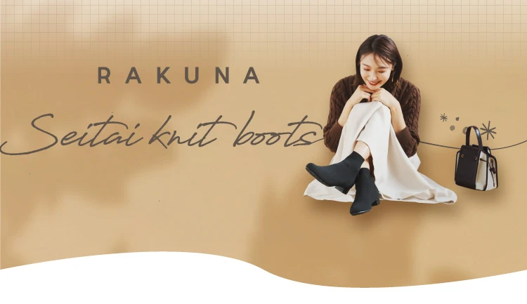 RAKUNA 整体ニットブーツ