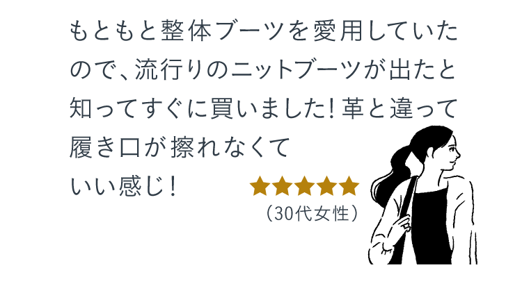革と違って吐き口が擦れなくていい感じ！