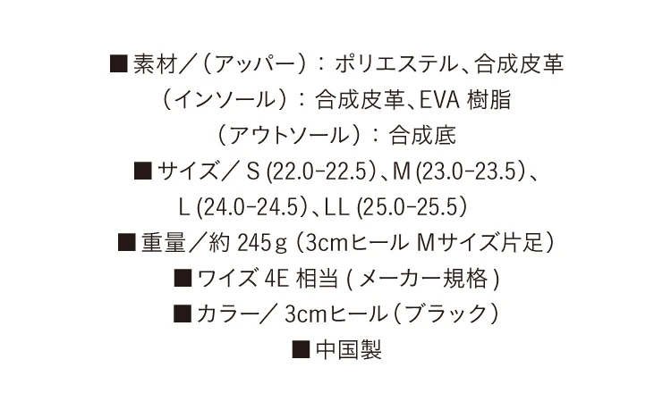 RAKUNA 整体ニットブーツ 商品詳細