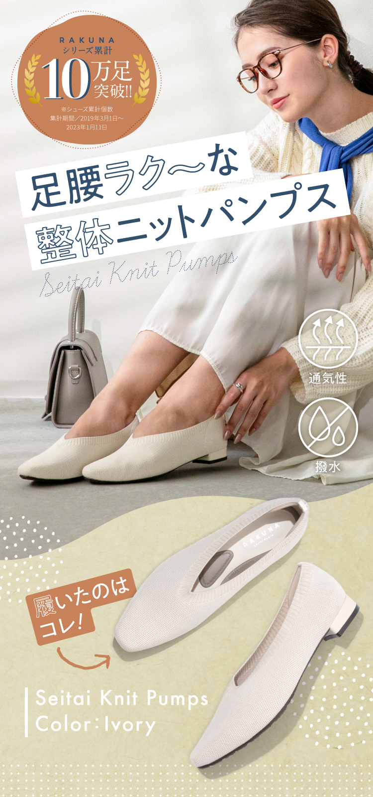 外出先での不安からあなたを守る