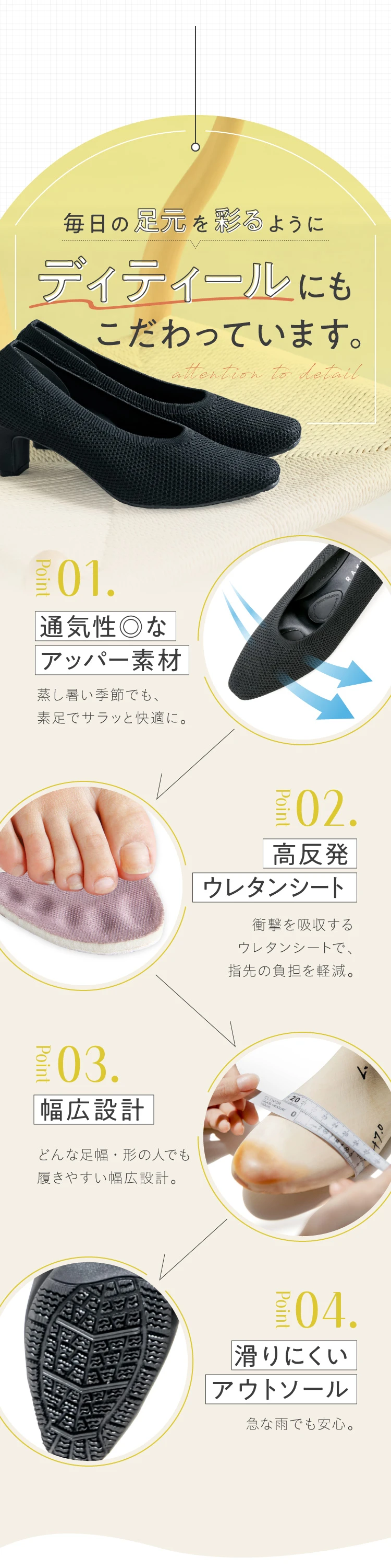 毎日の足元を彩るようにディティールにもこだわっています 通気性◎なアッパー素材 高反発ウレタンシート 幅広設計 滑りにくい