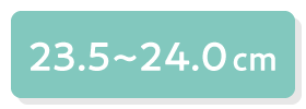23.5〜24.0cm
