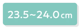 23.5〜24.0cm