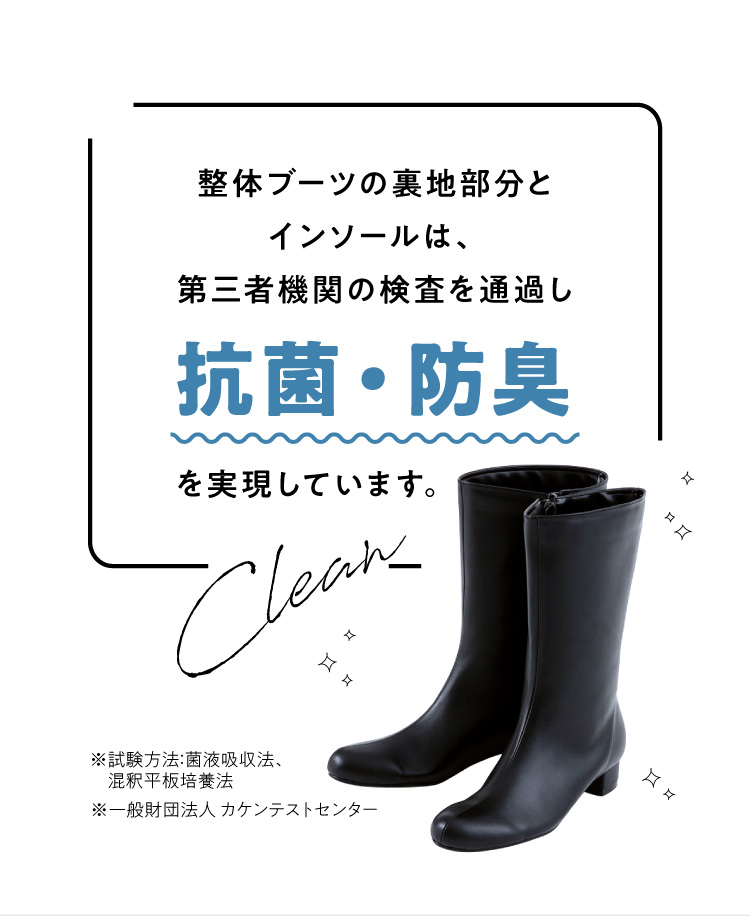 シンデレラセール】 整体ミドルブーツ RAKUNA(ラクナ) | amepla